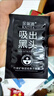金妮雅清潔改善黑頭竹炭鼻膜收縮毛孔粉刺深層撕拉面膜吸出臉部污漬鼻貼 竹炭鼻貼6g*50片 曬單實拍圖