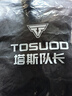 塔斯隊長(cháng)（TOSUOD）公路車(chē)專(zhuān)業(yè)騎行服長(cháng)袖套裝春夏季男女吸濕排汗透氣山地自行車(chē)衣服 加絨黑色套裝【破曉】 S 曬單實(shí)拍圖
