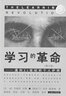 【包郵】中華棋壇三巨頭系列叢書 聶衛(wèi)平的圍棋人生 力挽狂瀾：棋圣聶衛(wèi)平的黑白人生 定價45 曬單實(shí)拍圖