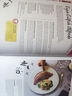 老友記官方食譜 英文原版 Friends The Official Cookbook  A YEE 曬單實拍圖