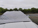 TOZEAL汽車(chē)遮雪擋加厚磁吸防霜防凍防雪罩車(chē)用遮陽(yáng)擋防曬半罩車(chē)衣遮雪擋 三窗遮雪【轎車(chē)SUV全車(chē)型通用】配收納套 曬單實(shí)拍圖