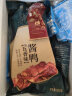 全聚德 北京烤鸭酱鸭900g 北京特产冷冻熟食预制菜 实拍图
