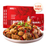 周家口椒麻雞河南特產(chǎn)五香花椒麻椒雞清真真空熟食下酒菜整箱送禮禮盒 【禮盒裝】椒麻雞600g*2袋 曬單實(shí)拍圖
