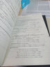 計算機科學(xué)叢書(shū)：人工智能·智能系統指南（原書(shū)第3版） 曬單實(shí)拍圖