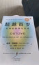 影像鑒別診斷一目了然系列--MRI鑒別診斷一點(diǎn)通（第三版） 曬單實(shí)拍圖