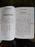 現(xiàn)代著名老中醫(yī)名著重刊叢書（第三輯）·清代名醫(yī)醫(yī)案精華 曬單實(shí)拍圖