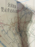 官方自營現(xiàn)貨 【2021新版】全國鐵路貨運(yùn)營業(yè)站示意圖（平裝）1180*1580mm新版本 地圖 全開 曬單實(shí)拍圖