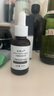 圣雪蘭 二裂酵母精華液 面部精華液提亮膚色維穩(wěn)肌膚 30ml 曬單實(shí)拍圖
