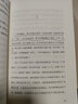 老舍作品集（套裝全4冊(cè)）我這一輩子+駱駝祥子+茶館+不成問(wèn)題的問(wèn)題 青少年經(jīng)典兒童文學(xué)課外讀物 曬單實(shí)拍圖