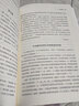 吳晗精品集：中國歷史常識 曬單實拍圖