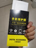 夢怡 適用榮耀20鋼化膜honor 20s全屏覆蓋膜YAL-AL00高清抗藍光防摔手機膜 榮耀20/20s全屏鋼化膜【超清4K】3片裝 曬單實拍圖