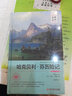 哈克貝利·芬歷險記 費恩歷險記 名家名譯全譯本 世界文學(xué)名著(zhù) 曬單實(shí)拍圖