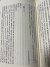 唐代墓志匯編(修訂本)(全九冊)/歷代碑志匯編 曬單實拍圖