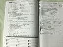 2024秋 高效課堂 寶典訓練 英語七年級上冊 配牛津版  上海教育滬教牛津版 初一7七年級英語上冊 曬單實拍圖