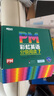 東方甄選推薦 PM彩虹英語(yǔ)分級(jí)閱讀7級(jí)(36冊(cè)) 幼兒園兒童英語(yǔ)繪本 美國(guó)圣智原版童書3-12歲少英語(yǔ)啟蒙閱讀教材俞敏洪新東方童書 自主閱讀省錢卡 閱讀狂歡節(jié) 曬單實(shí)拍圖