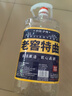匠小毛瀘州桶裝白酒濃香52度60度足10斤純糧食高粱原漿散酒窖藏老酒泡酒 52度 5.5L 1桶 15號老窖特曲 曬單實拍圖