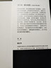 萬物原理贈專家解讀本 蘭克·維爾切克著正版尹燁吳國盛吳飆郝景芳等聯(lián)袂諾獎得主的沉思之作 世界的認知書籍中信出版集團 曬單實拍圖
