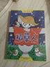 葉圣陶 稻草人圖書(shū) 2021新版 帶插圖 含26個(gè)故事 三年級上快樂(lè )讀書(shū)吧推薦 兒童文學(xué) 名家經(jīng)典   曬單實(shí)拍圖