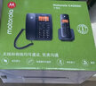 摩托羅拉（Motorola） C4200C 電話(huà)機商用大功率數字無(wú)繩子母電話(huà)機家用無(wú)線(xiàn)遠距離子母機 C4200C-黑色款一拖一 曬單實(shí)拍圖