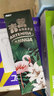 兩面針花馨香國貨老牌牙膏清新口氣   清潔牙齒 三支120g青蒿 曬單實(shí)拍圖