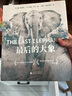 最后的大象（威廉王子作序，世界自然紀錄片之父大衛·愛(ài)登堡誠意推薦） 曬單實(shí)拍圖