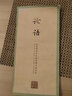 論語-田英章田雪松硬筆楷書描臨本  無蒙紙臨摹紙 釋義對應(yīng)硬筆鋼筆書法練字帖 硬筆楷書描臨 正版書籍 曬單實拍圖
