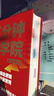 【官方正版】返璞歸真領(lǐng)導(dǎo)力 別輸在不懂管理上 5分鐘商學(xué)院 21天成為管理高手 AI企業(yè)管理減本增效的7大應(yīng)用場景 5分鐘商學(xué)院【送贈品】 曬單實(shí)拍圖