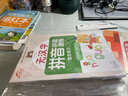 無(wú)漢字拼音拼讀速練（共4冊）韻母聲母整體認讀音節綜合練習幼小銜接幼兒園教材童書(shū) 曬單實(shí)拍圖