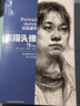 【現貨速發(fā)】素描一本通2Pro 2025完美教學(xué)楊慎修一起畫(huà)幾何形體素描靜物石膏像素描頭像半身像全身像范畫(huà)臨摹美術(shù)高考聯(lián)考教材教程畫(huà)冊范本書(shū) 曬單實(shí)拍圖