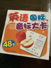 英語(yǔ)國際音標發(fā)音卡 音標大卡片 初中生小學(xué)大卡國際音標大卡卡片教學(xué)用幼兒小學(xué)生教師英語(yǔ)字母卡片教具撕不破 曬單實(shí)拍圖