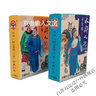 回可收藏撲克牌水滸傳人物版108將梁山好漢學(xué)習(xí)啟蒙寓教于樂2副裝 水滸傳108將(2副一套) 曬單實拍圖