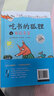 新華書店官方正版吃書的狐貍4冊注音版3冊一二年級小學(xué)生課外閱讀書籍8-12歲兒童睡前故事書兒童文學(xué)讀物閱讀書目外國獲獎小說親子共讀經(jīng)典兒童繪本閱讀與寫作的啟蒙童話 北京科學(xué)技術(shù)出版社 吃書的狐貍?cè)?冊 曬單實(shí)拍圖