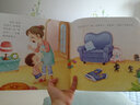 愛(ài)德少兒 我是棒的故事繪本我會(huì )穿衣服 3-6歲幼兒園性格培養繪本睡前故事幼兒早教書(shū)好習慣養成教育故事書(shū) 曬單實(shí)拍圖