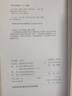 【包郵】達(dá)人開講：圖說刀事典圖書籍 曬單實(shí)拍圖
