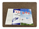 2026新版天津?qū)０鏄穼W(xué)天成思維新觀察七八九年級(jí)上冊(cè)下冊(cè)數(shù)學(xué)物理人教版RJ初中同步教材練習(xí)冊(cè)789年級(jí)上下冊(cè)單元測(cè)試卷課時(shí)作業(yè) 新觀察 7上數(shù)學(xué) 天津?qū)０?曬單實(shí)拍圖