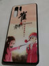 來(lái)無(wú)憂(yōu)定制手機殼華為mate60pro百家p70姓名50/40國潮nova12/11玻璃30/20情侶pro+榮耀magic6中風(fēng)100/X50 【大話(huà)西游】玻璃殼-下單備注型號+姓名 曬單實(shí)拍圖