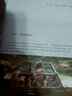 崛起與毀滅 第三帝國興亡畫冊(彩色圖文版) 杜文青著 潘建農(nóng)德意志第三帝國史料圖集普通大眾書歷史書籍 曬單實拍圖