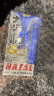 日本进口佐藤sato鼻炎药NAZAL G鼻炎喷剂喷雾30ml 温和型330喷 缓解过敏性鼻炎急性鼻炎鼻窦炎症状  非激素 实拍图