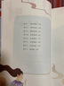 山海經(jīng) 快樂(lè)讀書(shū)吧四年級(jí)上冊(cè)必讀課外閱讀書(shū) 小學(xué)語(yǔ)文教材配套課外閱讀書(shū)目 有聲朗讀版  三升四暑假閱讀書(shū)目 商務(wù)印書(shū)館 曬單實(shí)拍圖