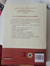 現場(chǎng)改善：低成本管理方法的常識（原書(shū)第2版）（珍藏版） 曬單實(shí)拍圖