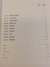 欲望的演化 人類的擇偶策略 戴維巴斯 著 親密關(guān)系情感讀物 西方社會心理學(xué) 中信書店 曬單實拍圖