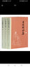 顏氏家訓(xùn)譯注/國學(xué)經(jīng)典譯注叢書 曬單實(shí)拍圖