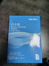 王者塑封膜A4/100張 80mic透明高清過(guò)膠膜文件照片過(guò)塑膜 優(yōu)質(zhì)專用護(hù)卡膜過(guò)塑機(jī)塑封機(jī)覆膜紙自封自粘定制 A4 7c塑封膜 100張/包 曬單實(shí)拍圖