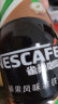 雀巢（Nestle）即饮咖啡饮料 丝滑拿铁 榛果风味 268ml*15瓶装 实拍图