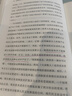 父權(quán)制與資本積累 國際勞動分工中的女性 (德)瑪麗亞·米斯 著 李昕一,徐明強 譯 精裝 上海書店出版社 書籍 圖書 曬單實拍圖
