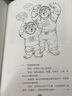 熊鎮(zhèn)的故事：八頓和弗雷迪（三）奇妙古建游 曬單實拍圖