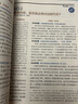 【正版】作文素材初中版雜志 2025年1-8月新【全年/半年訂閱/2024年/2023年/現(xiàn)貨可選】中學(xué)生中考優(yōu)秀素材課堂內(nèi)外初中生作文期刊K 訂閱【25年7-12月】半年+送2個本 曬單實拍圖