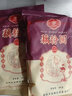 鹽城特產(chǎn)張莊藕粉圓子手工制作黑芝麻元宵建湖藕粉圓揚州藕湯圓 松子黑芝麻 【2袋】 曬單實(shí)拍圖