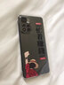 莫維斯小米civi紅米note11/手機(jī)殼無(wú)邊框米11pro+手機(jī)套保護(hù)套超薄無(wú)邊框硬殼防摔 【紅米note11pro/11pro+通用努力賺錢 曬單實(shí)拍圖