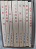 外國(guó)故事畫庫(kù)2（套裝共8冊(cè)） 曬單實(shí)拍圖